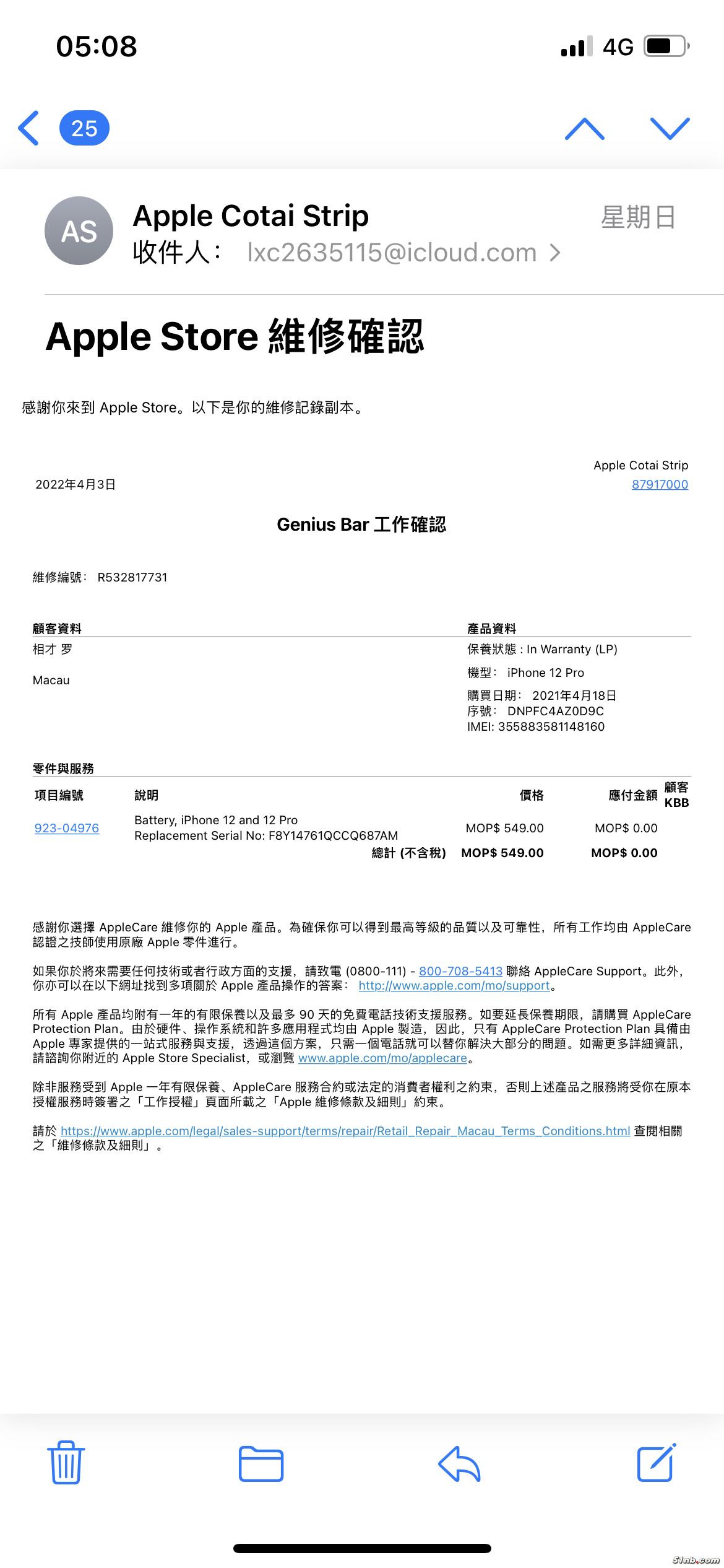 16A097A4-AC59-4437-8CAA-D0E4FE79F0F4.png