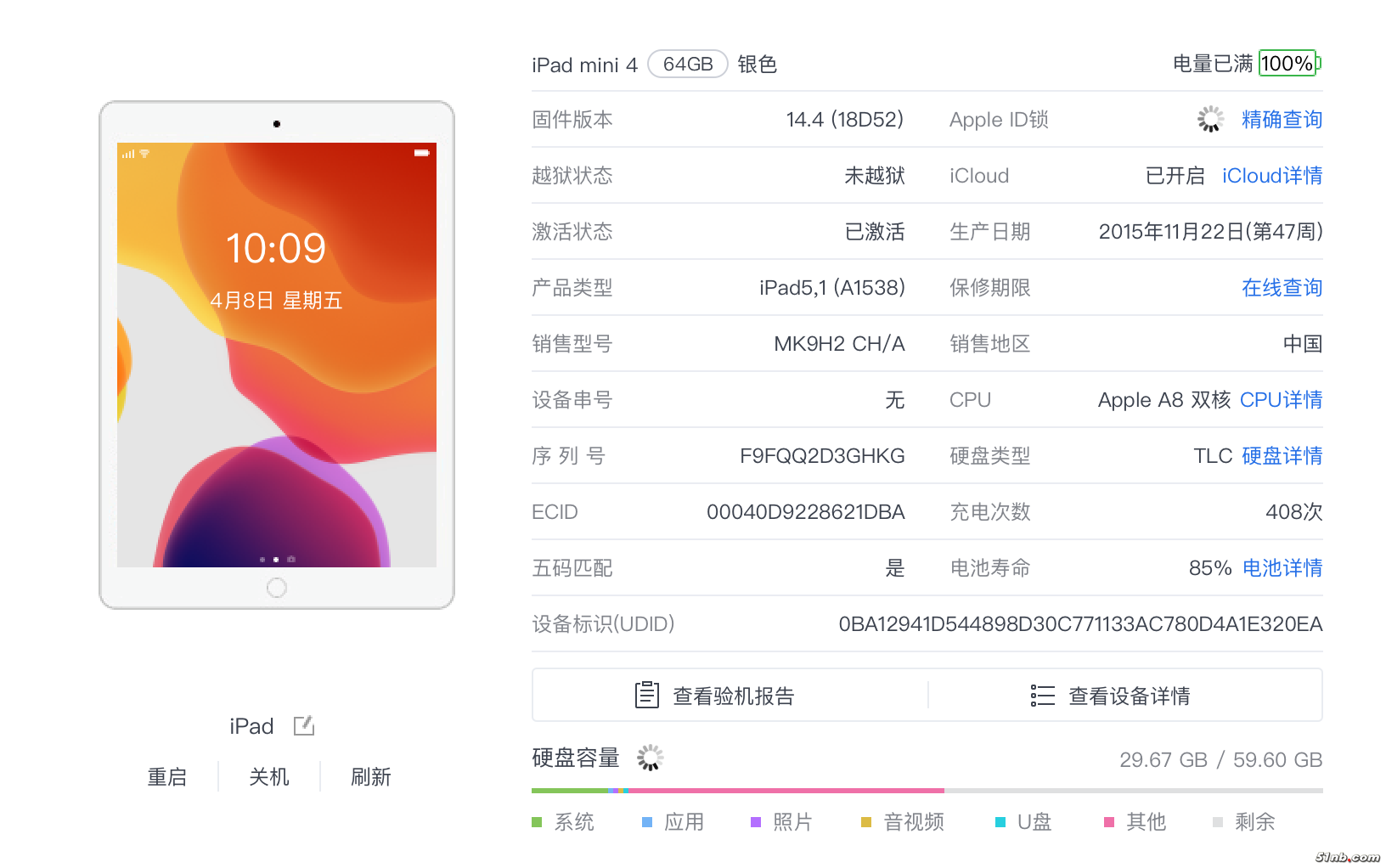 截屏2022-04-08 10.09.54.png