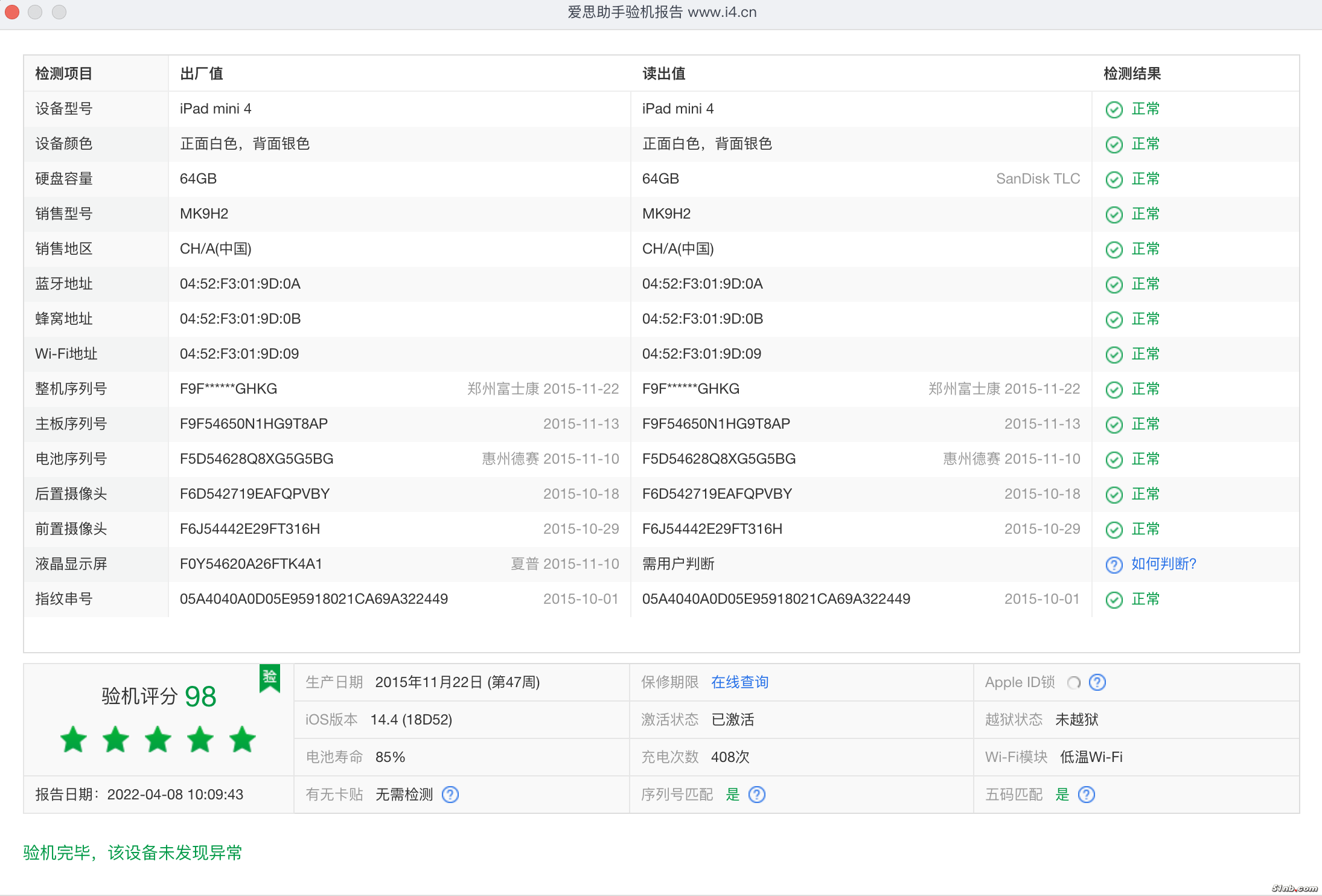 截屏2022-04-08 10.10.04.png