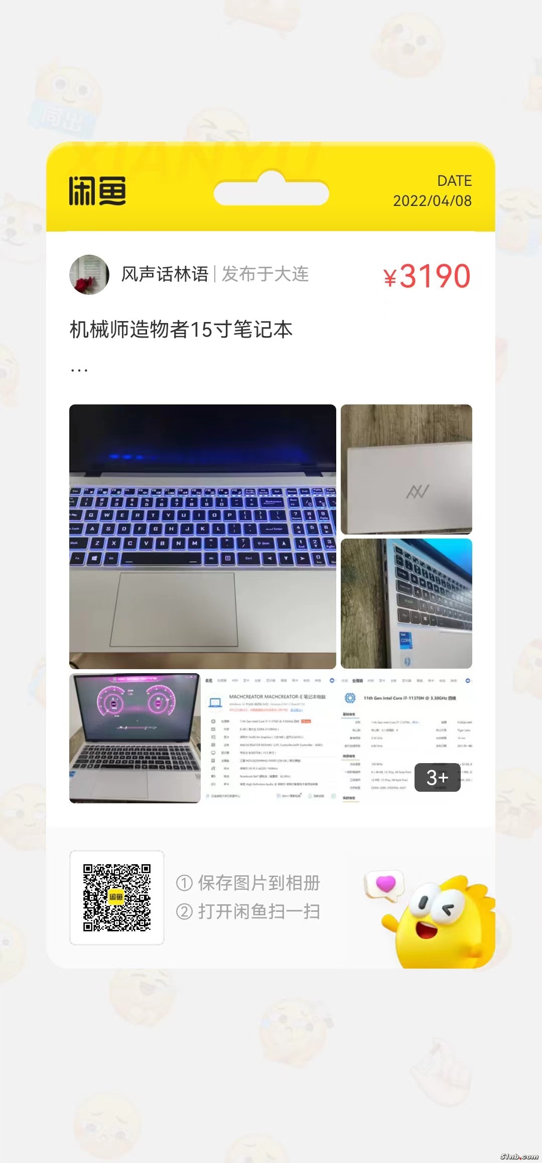 闲鱼.jpg