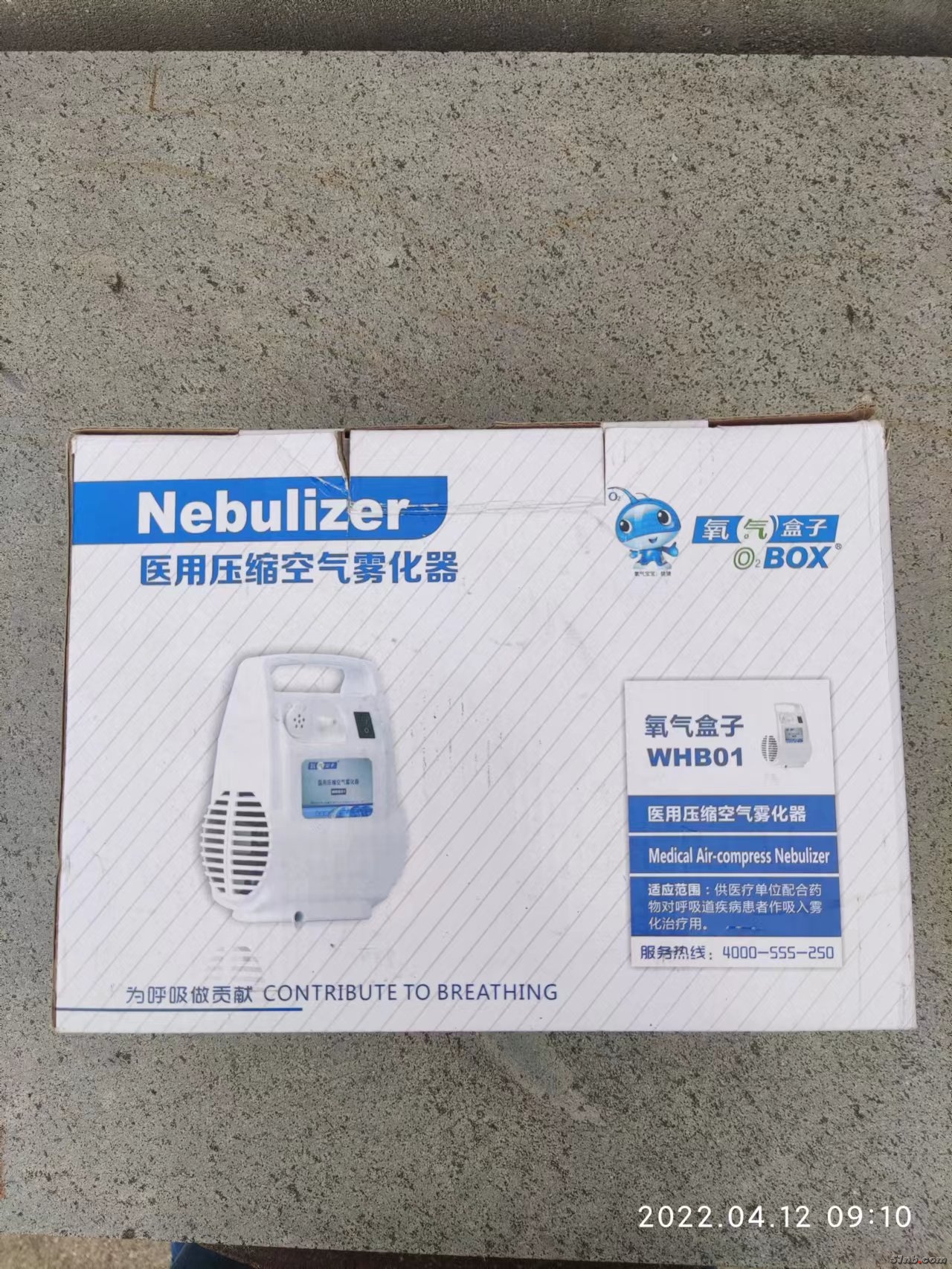 微信图片_20220412111546.jpg