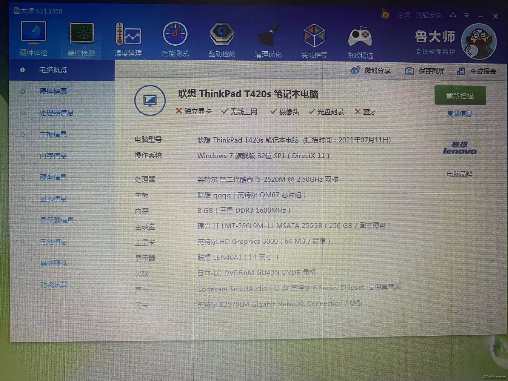 WeChat Image_20220412185141.jpg