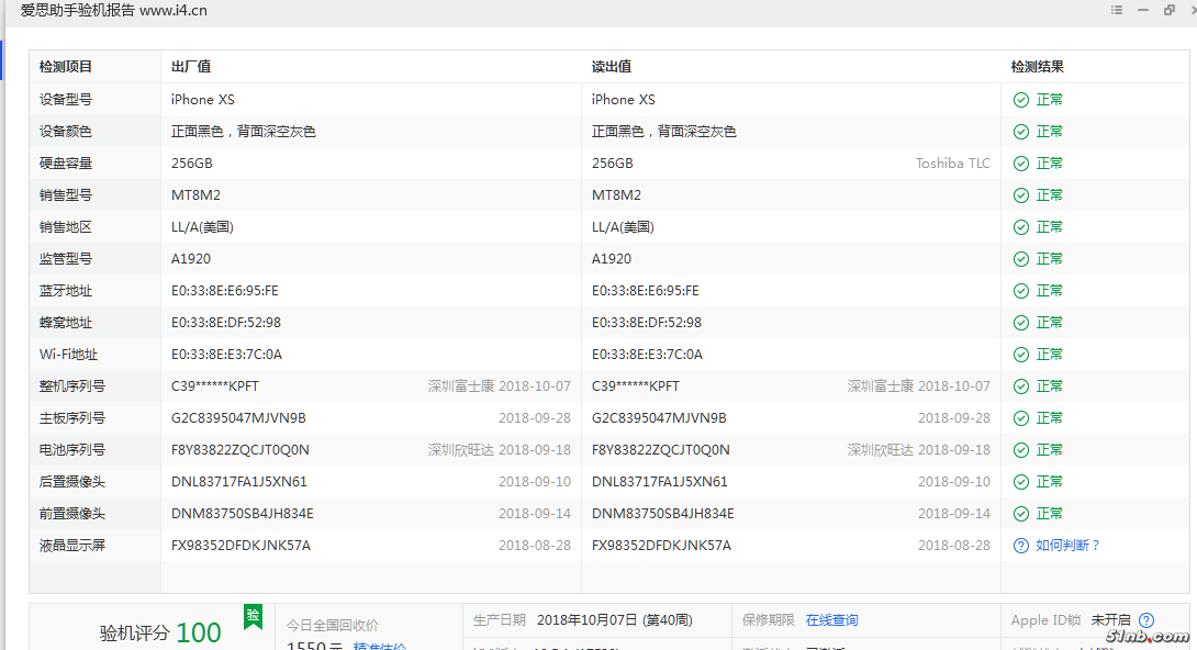 微信图片_20220413101913.png