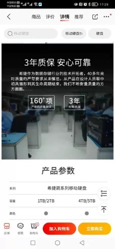 idlefish-msg-1649931332089.jpg