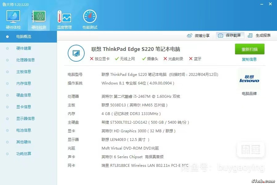 微信图片_20220415012038.jpg