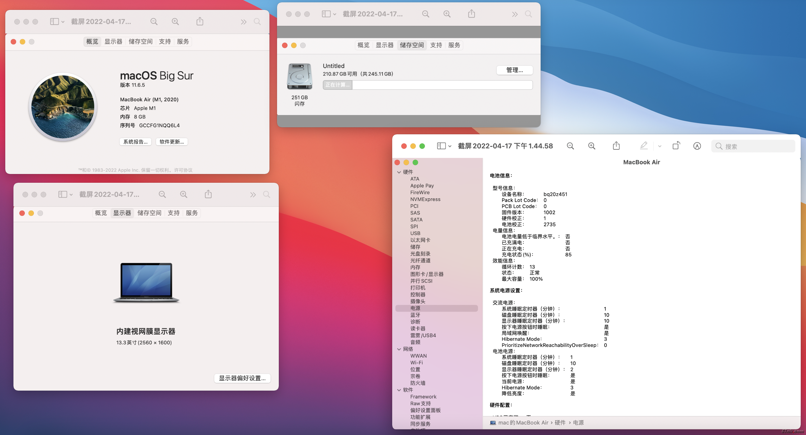 截屏2022-04-17 下午1.45.52.png