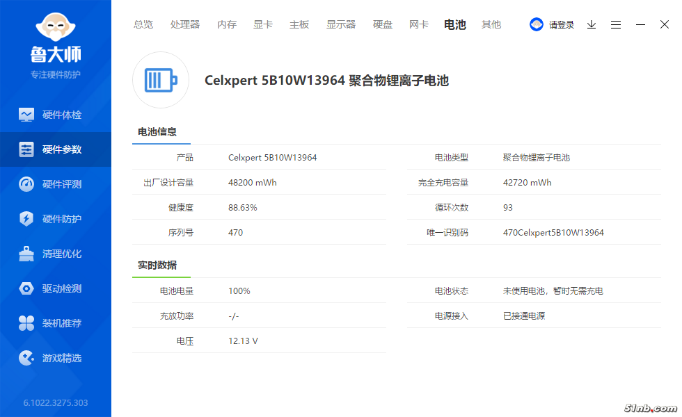 屏幕截图 2022-04-17 133734.png