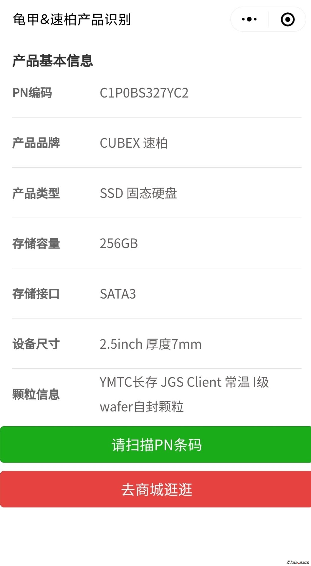 颗粒信息.jpg