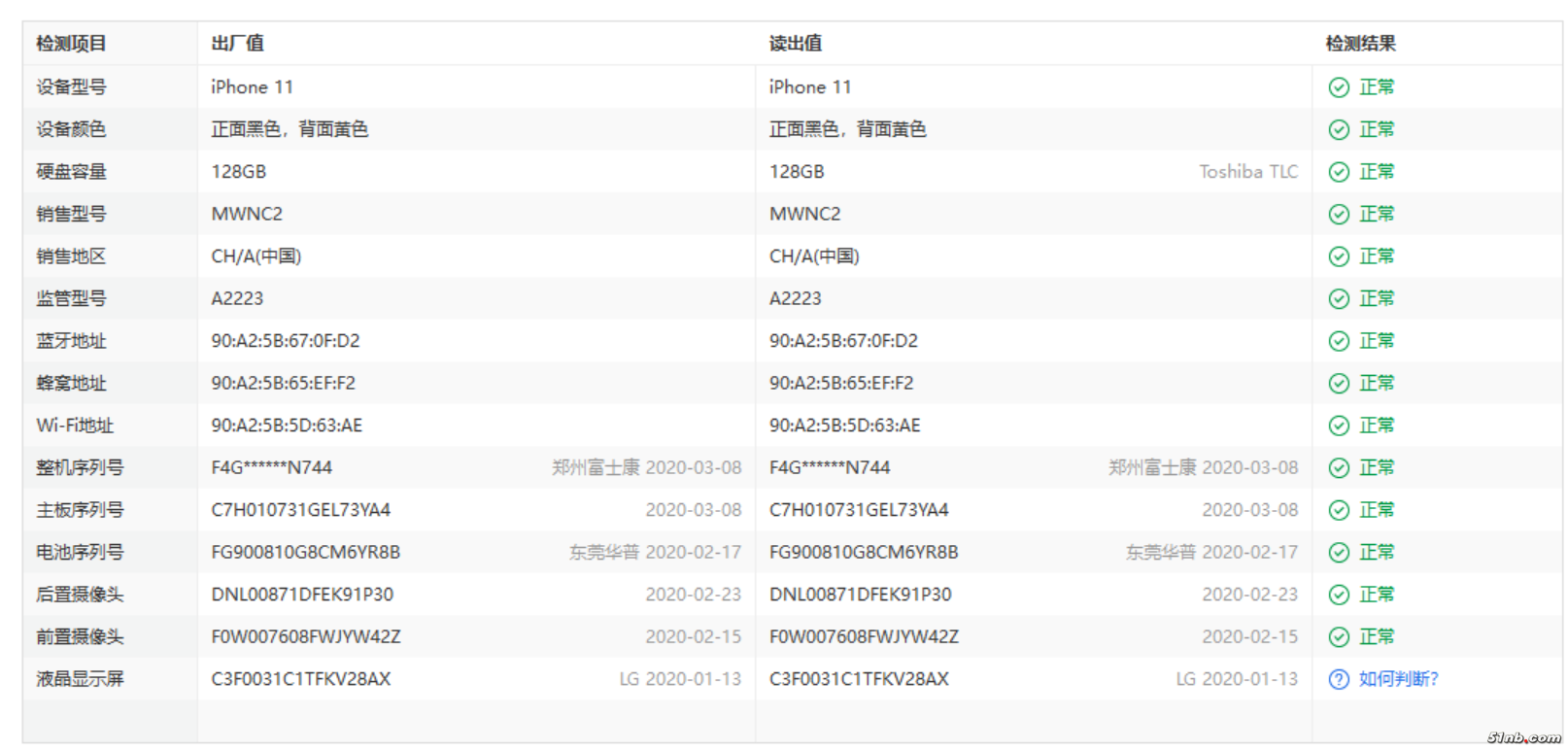 捕获1.PNG