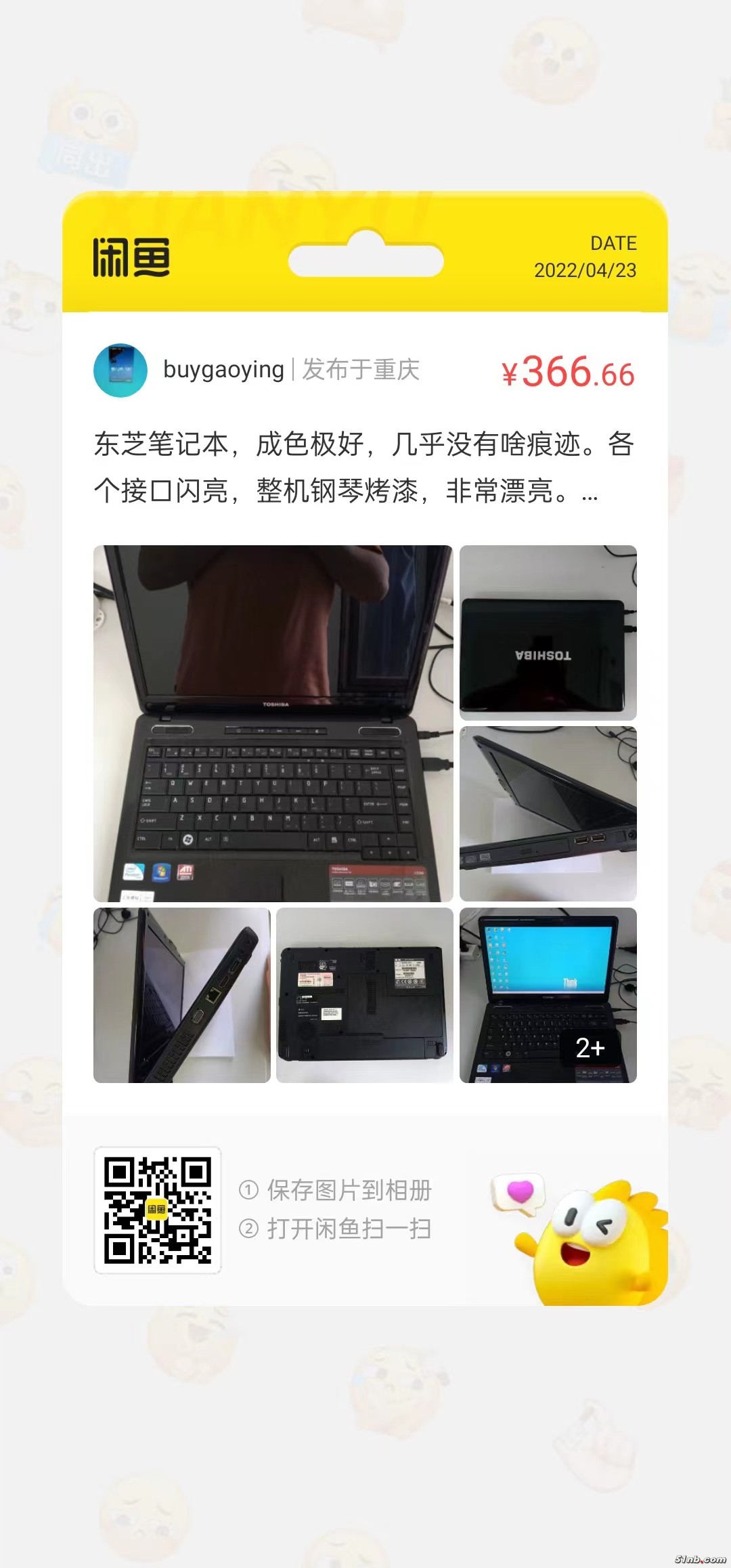 微信图片_20220423085134.jpg