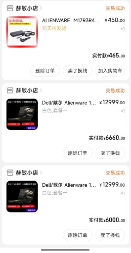 idlefish-msg-1650203061718.jpg