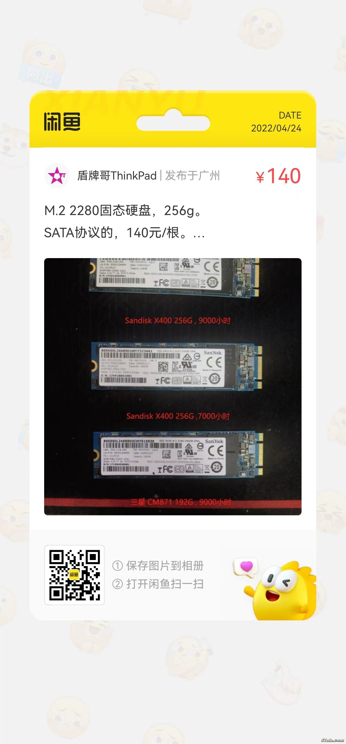 2280固态.jpg