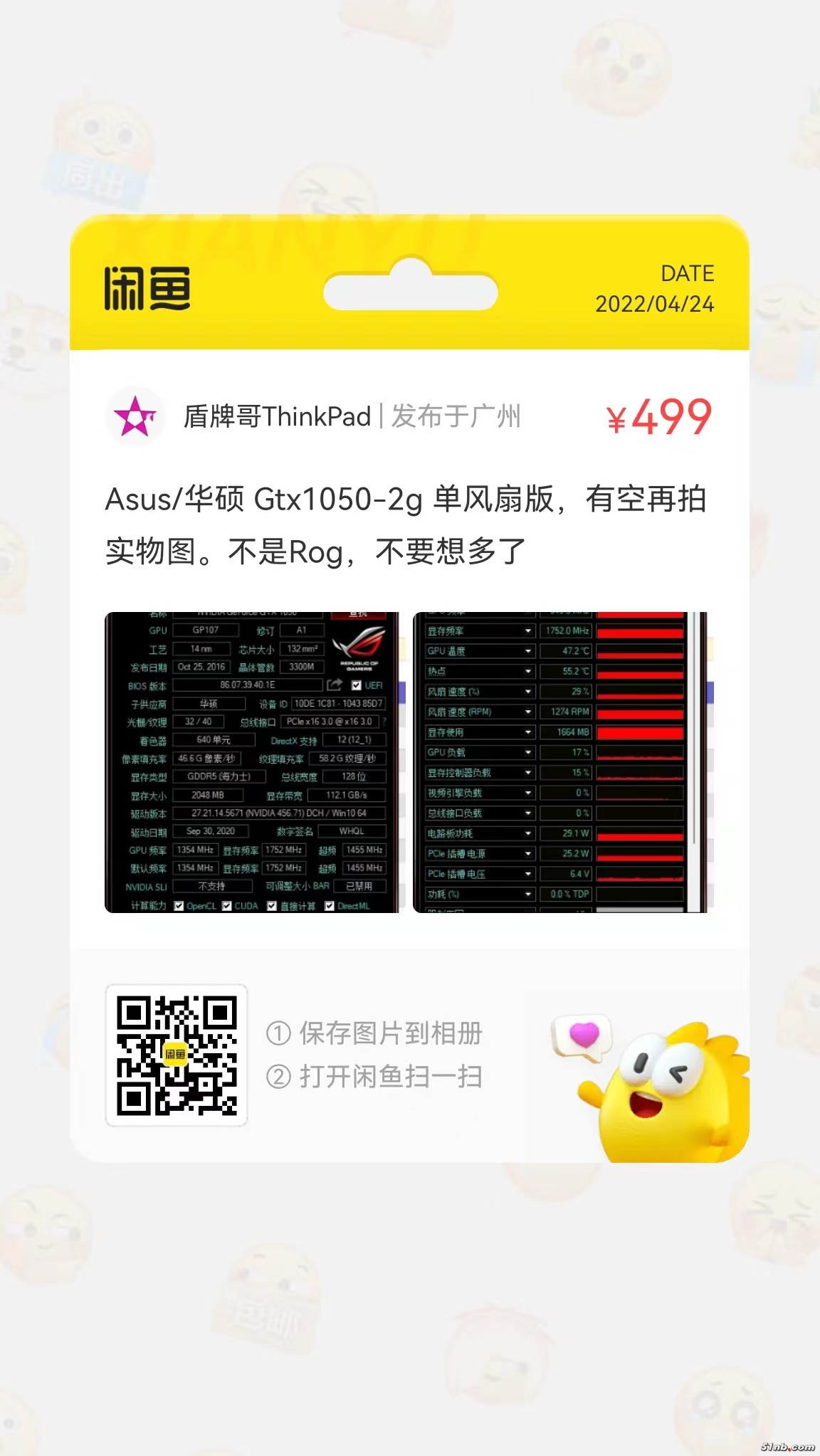 华硕1050-2g.jpg