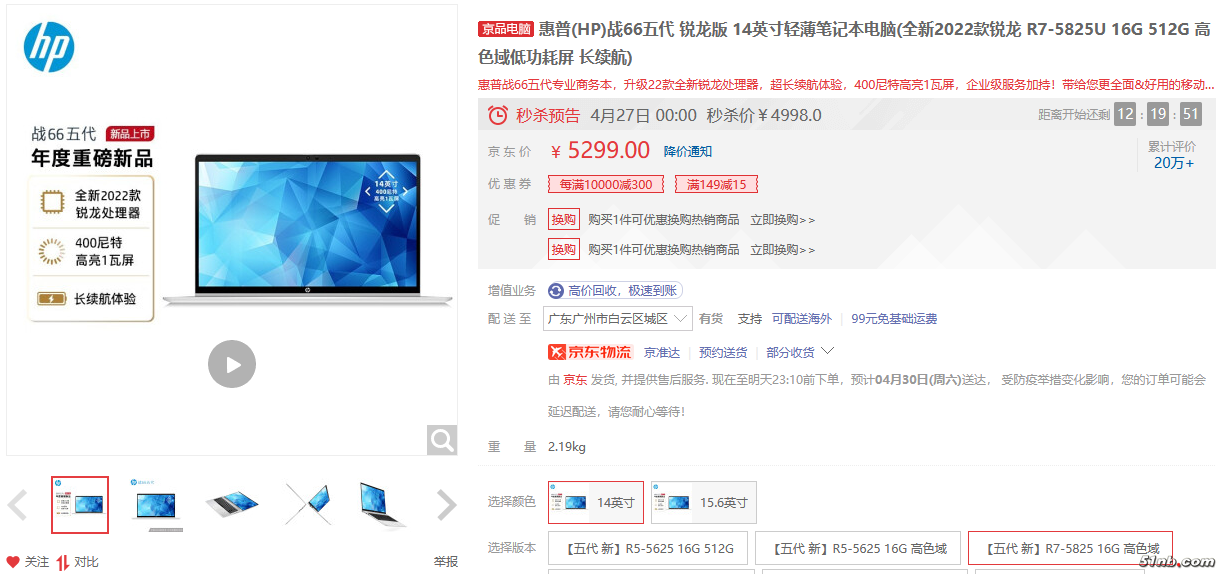微信截图_20220426114022.png