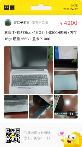 Screenshot_2022-04-27-11-46-25-203_騶.png