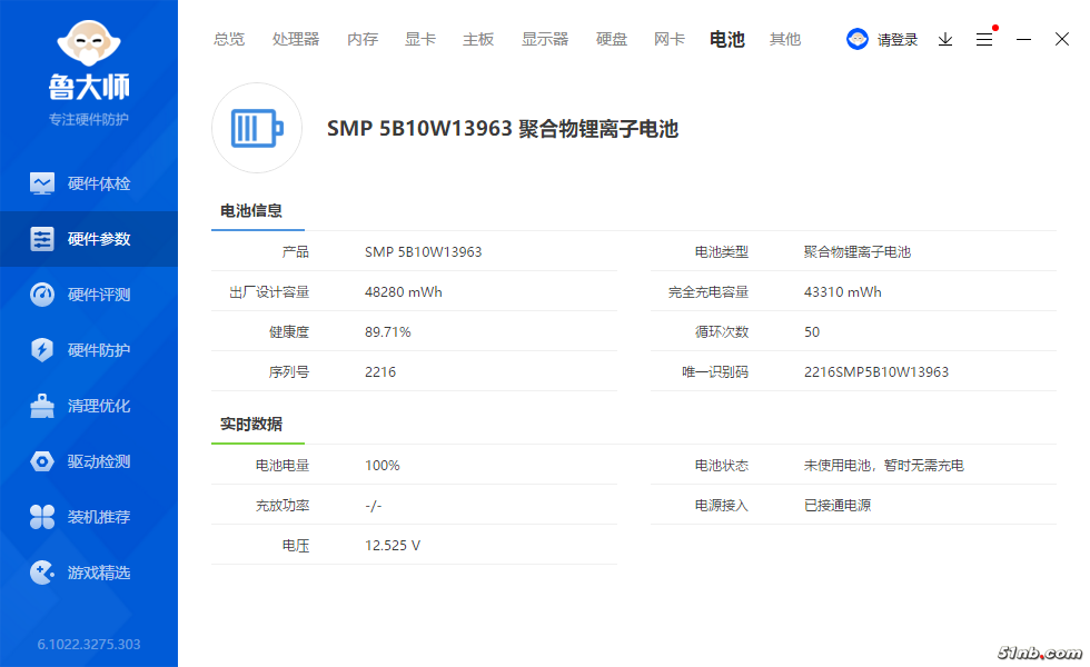 屏幕截图 2022-04-27 171521.png