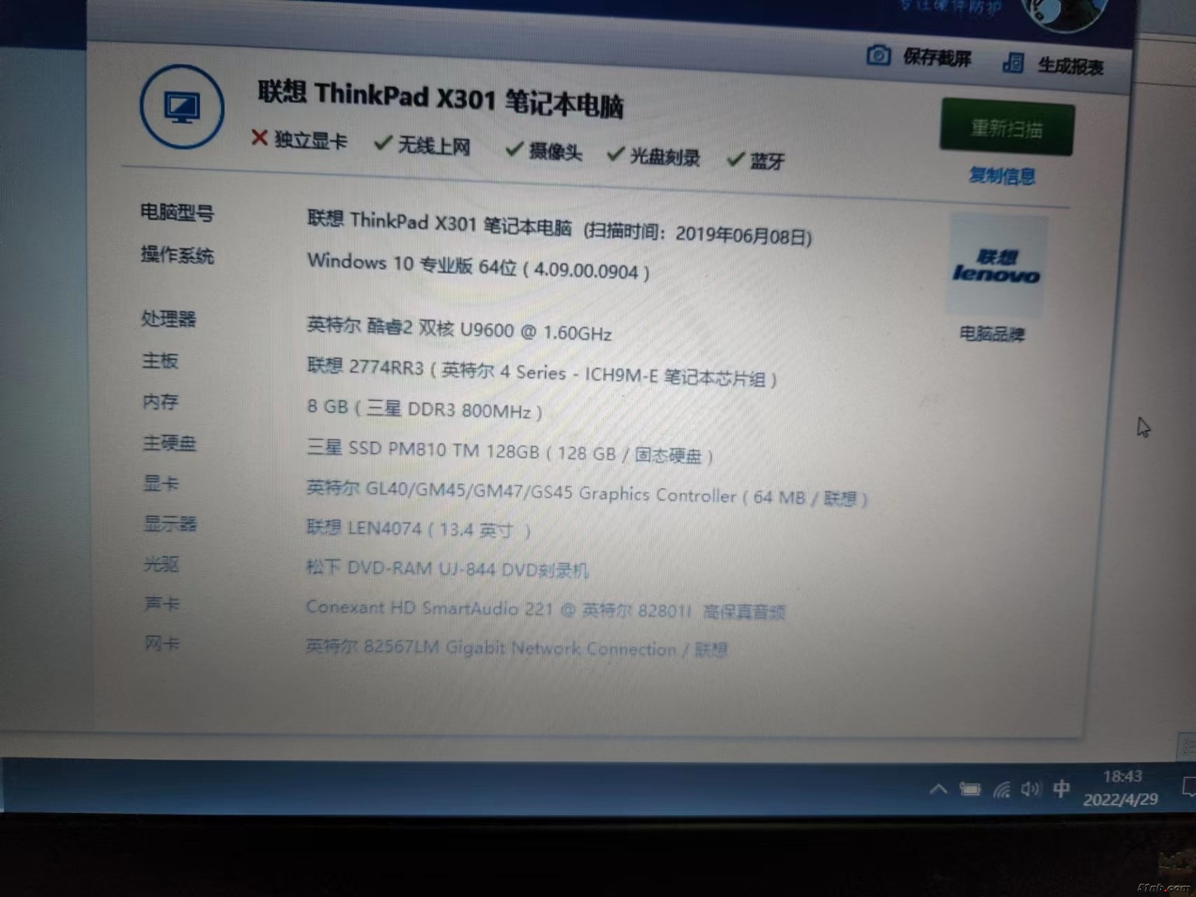 微信图片_20220429185302.jpg