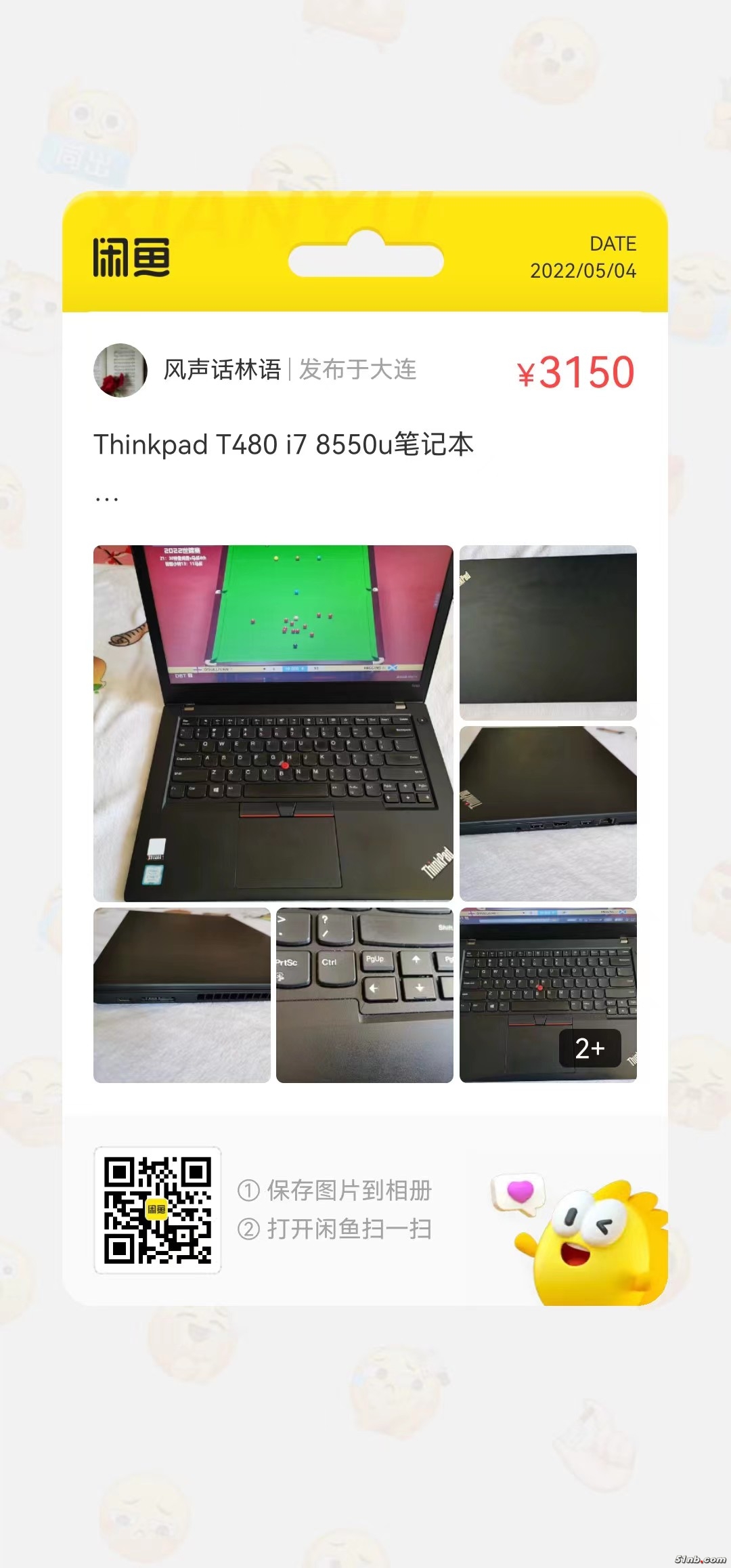 闲鱼.jpg