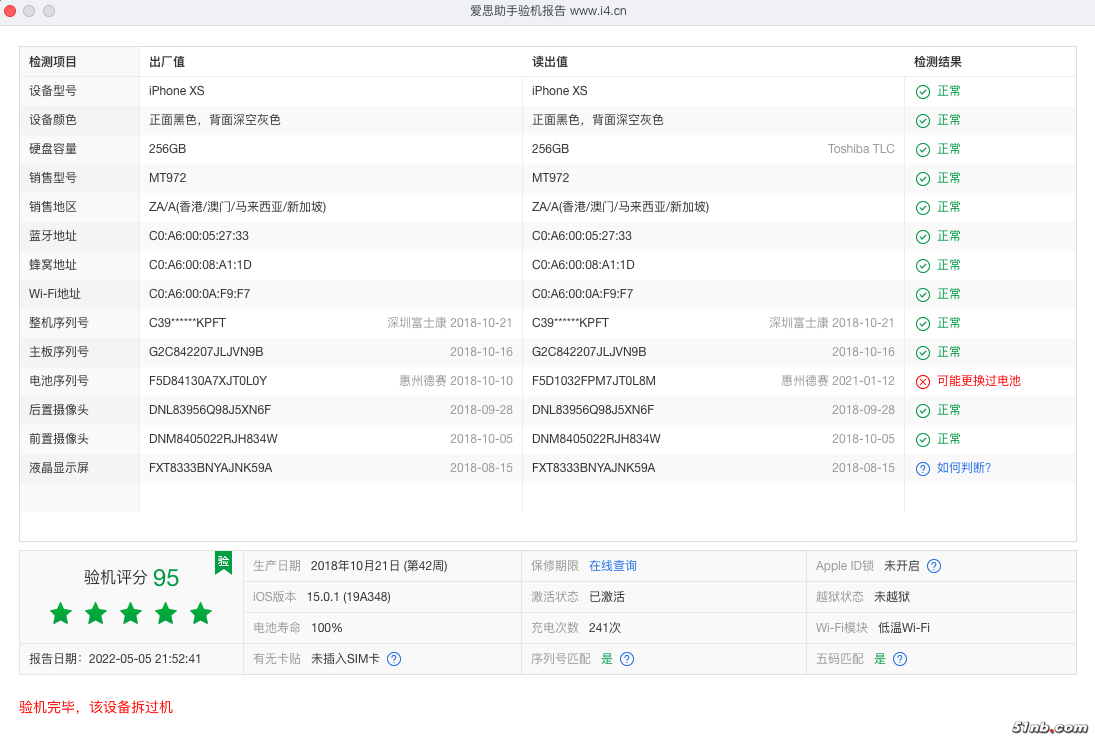 B25D47D7-5479-412A-AEBD-02DA3390B73F.png