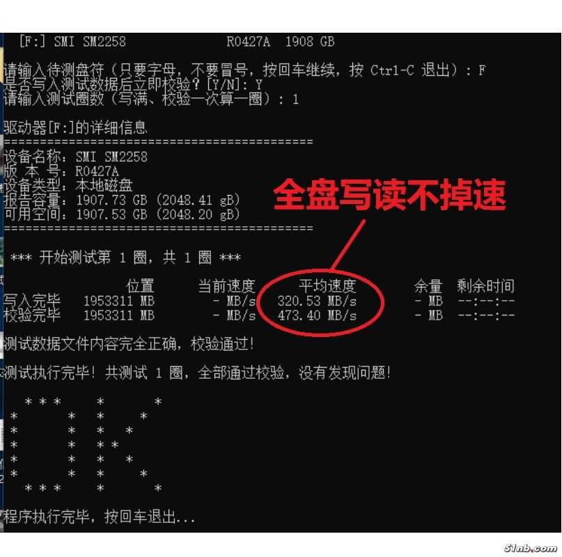 测试图全盘测试.jpg
