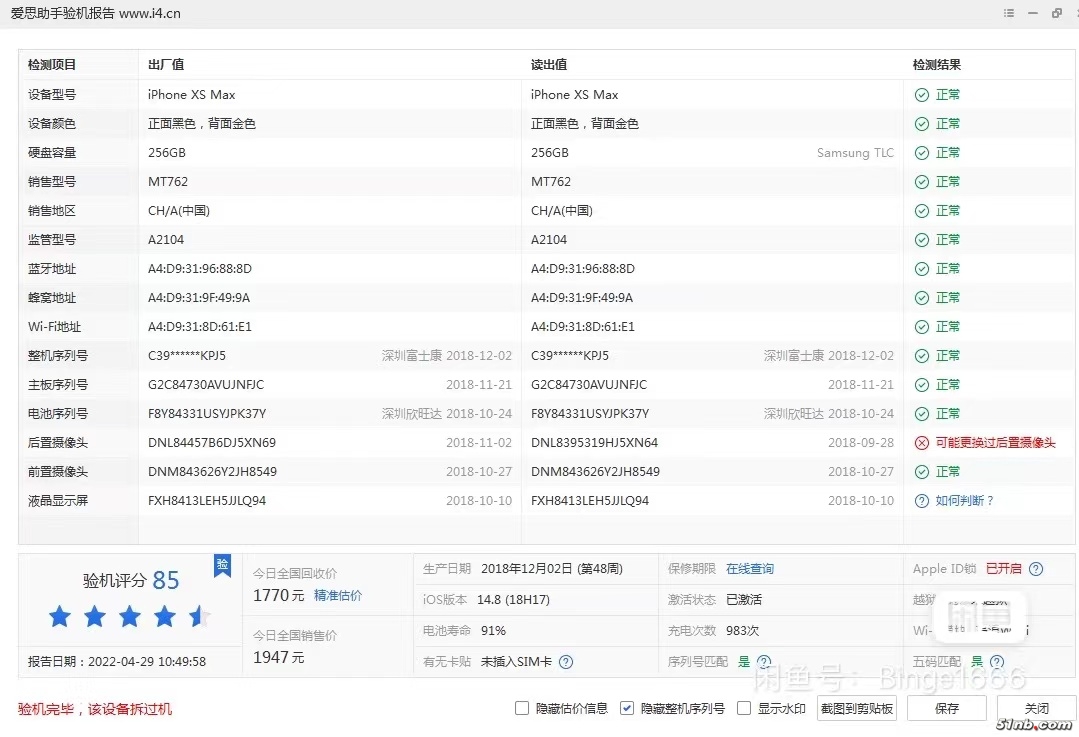 微信图片_202205101134531.jpg