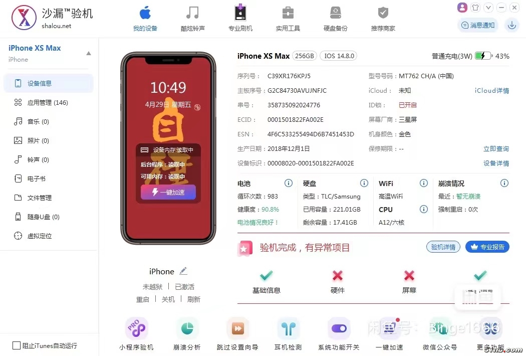 微信图片_202205101134533.jpg