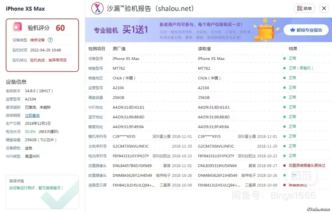 微信图片_202205101134532.jpg