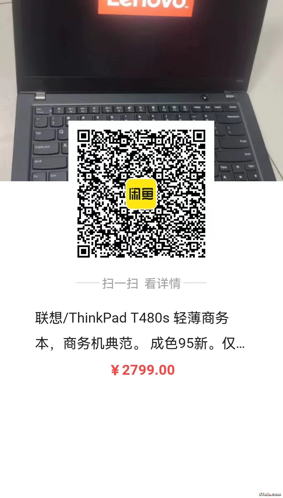 T480S.jpg