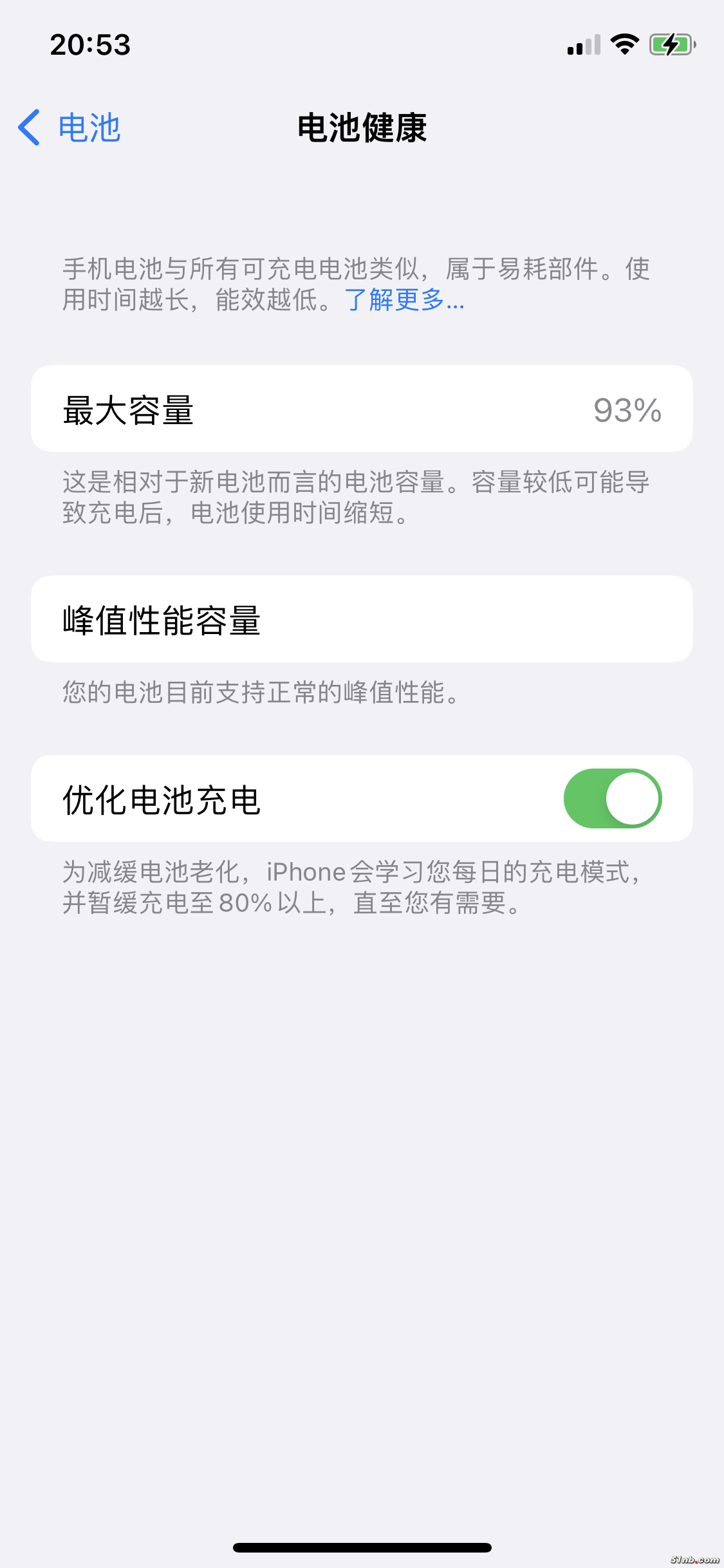 IMG_1447.PNG