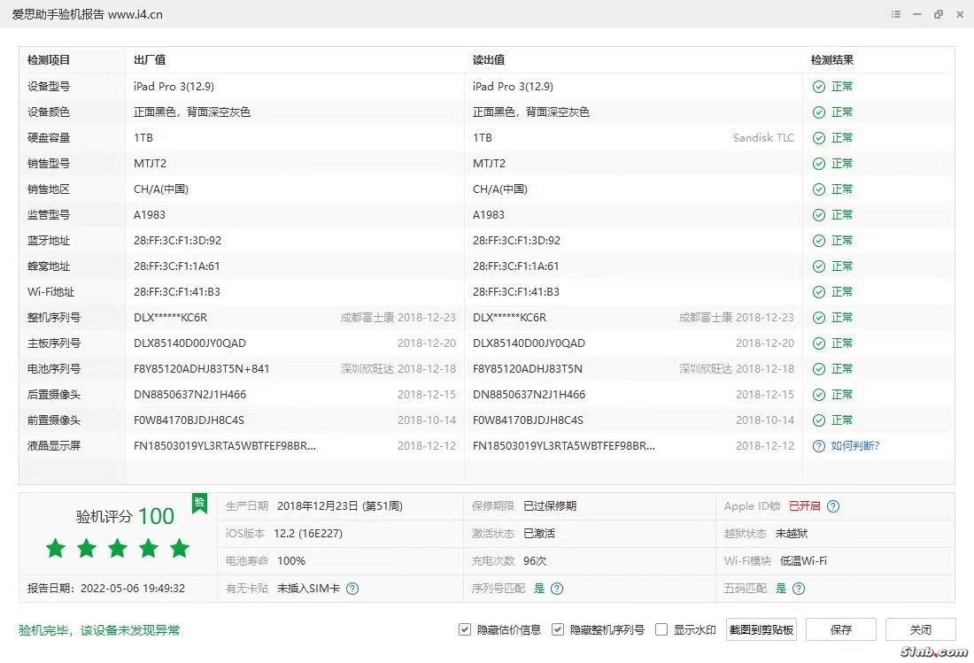 QQ图片20220513195508.jpg