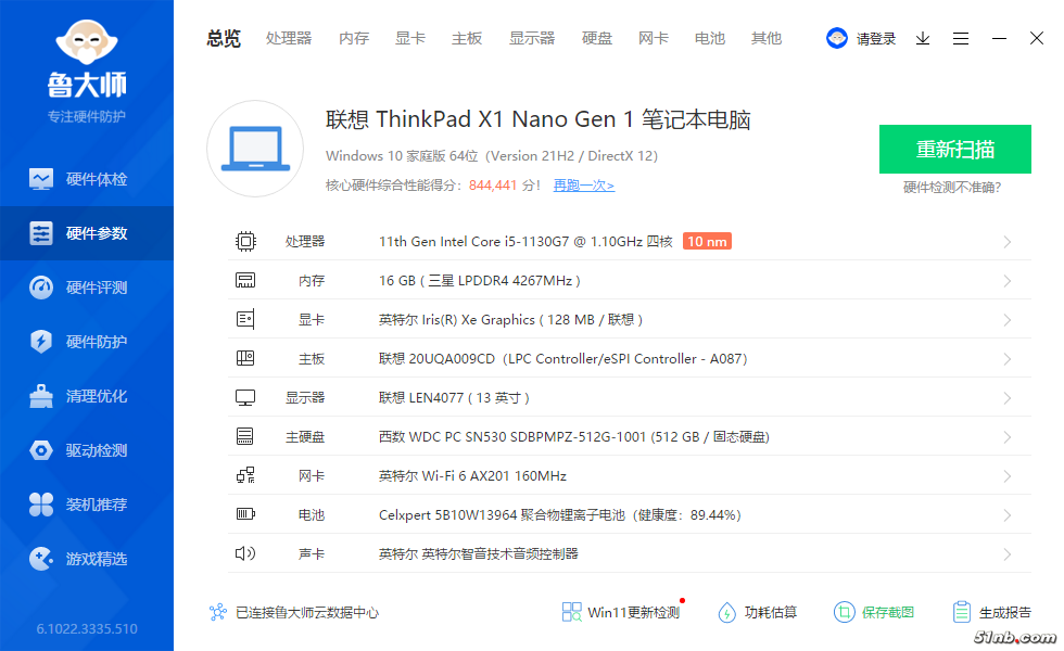 微信图片_20220514220635.png