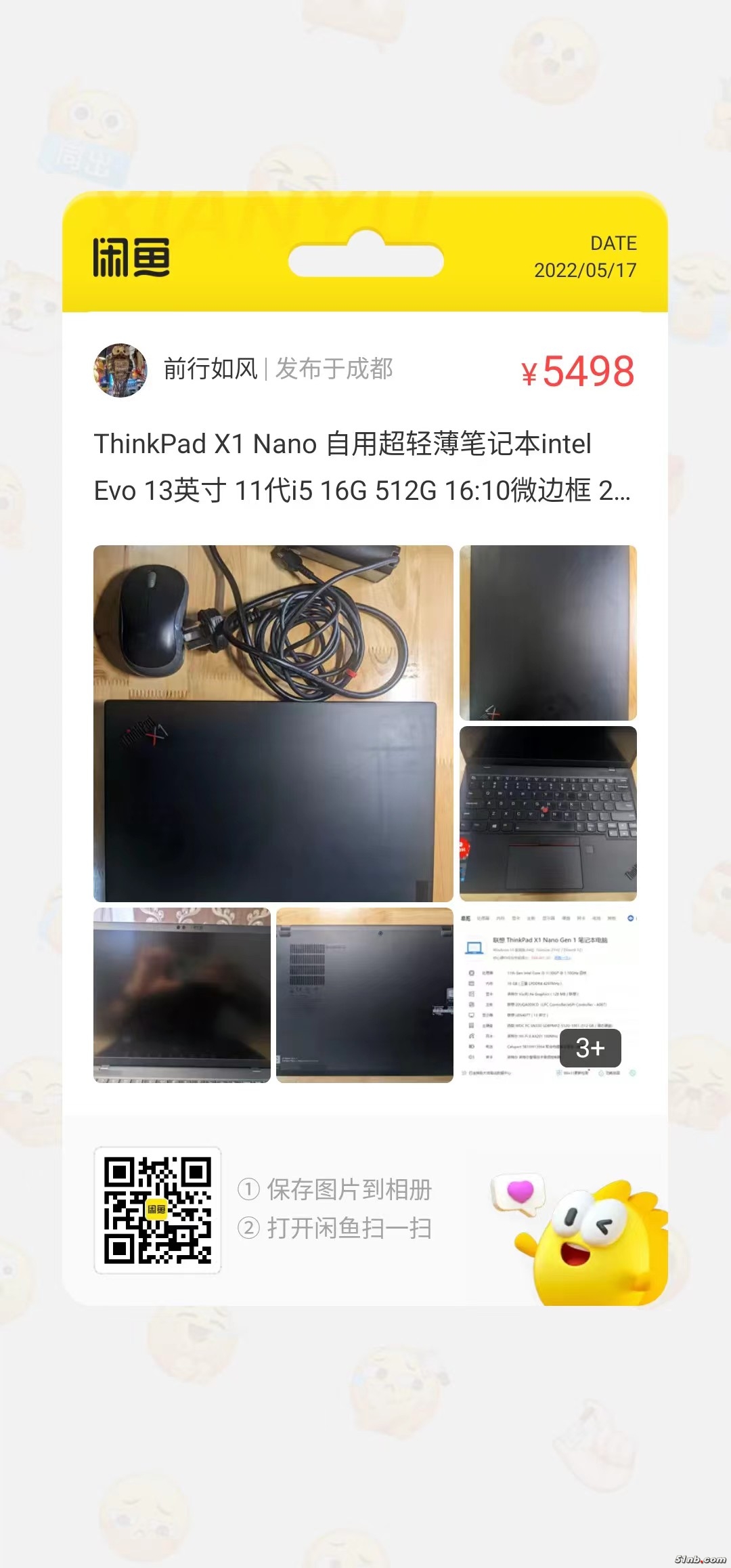 微信图片_20220514220553.jpg