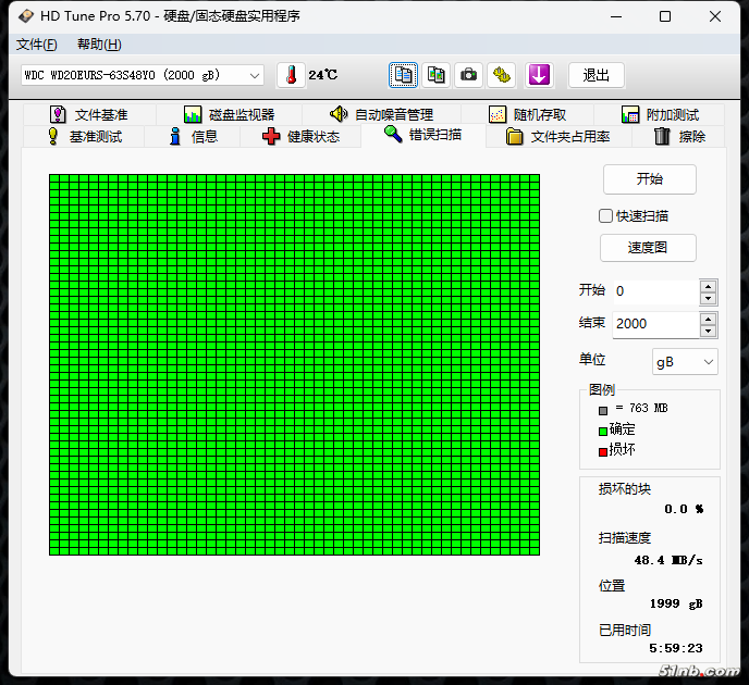 硬盘2-2.png