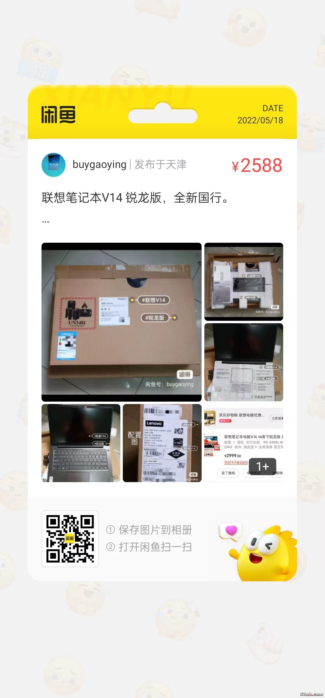 微信图片_20220518164449.jpg