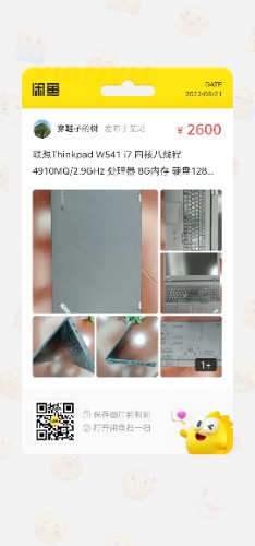1753640819589871.jpg