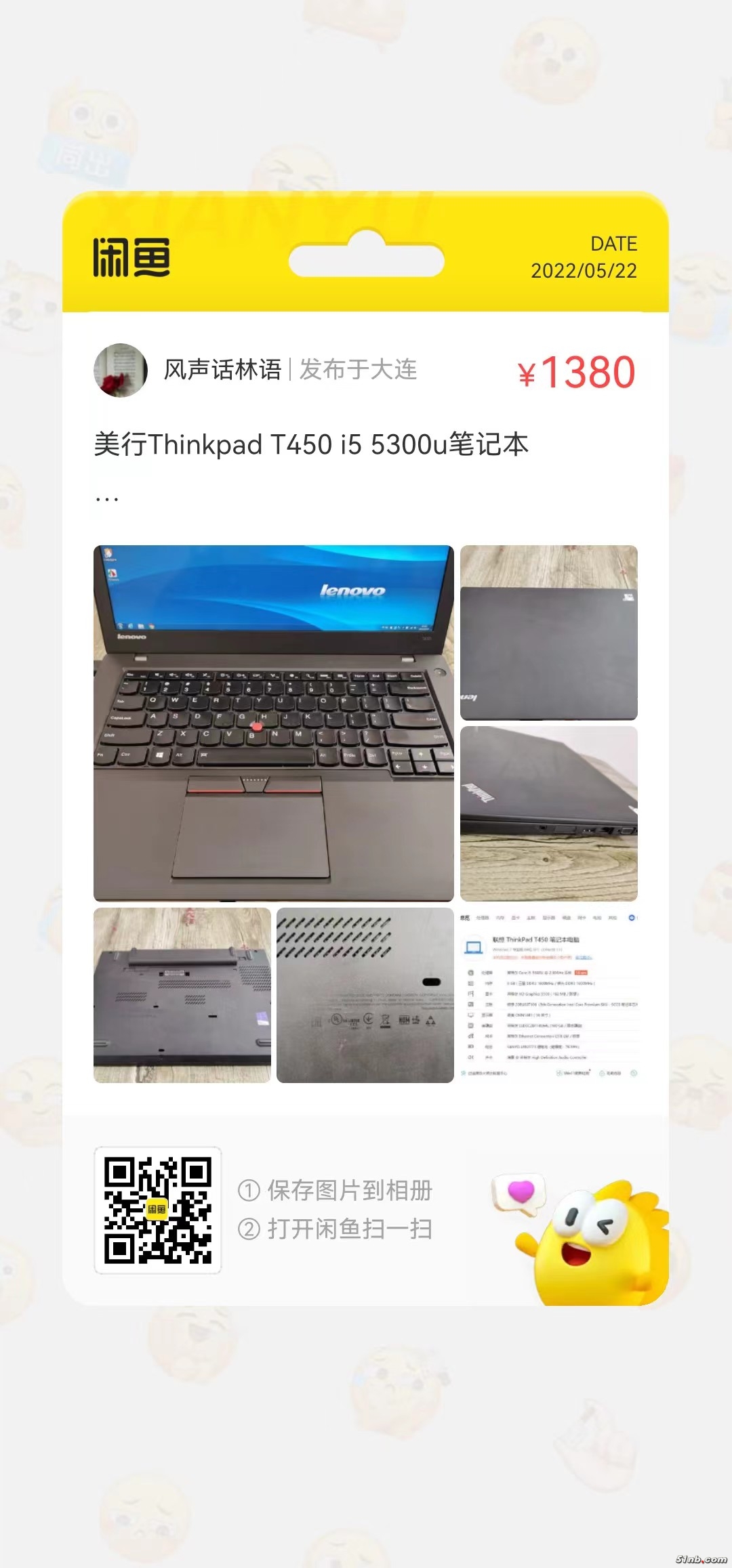 闲鱼.jpg