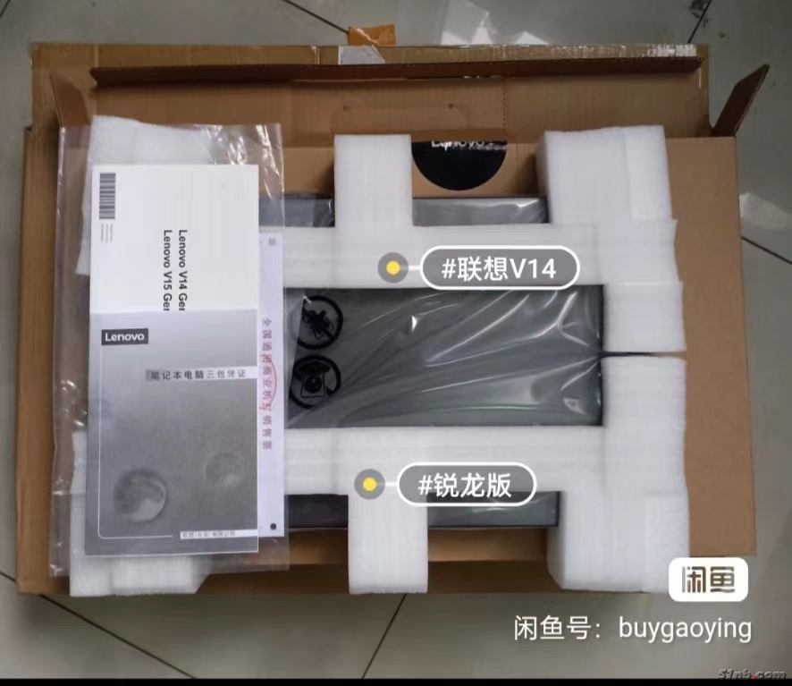联想笔记本