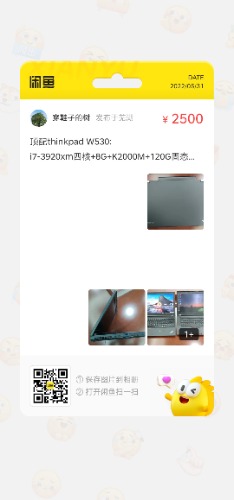 1794887177763211.jpg