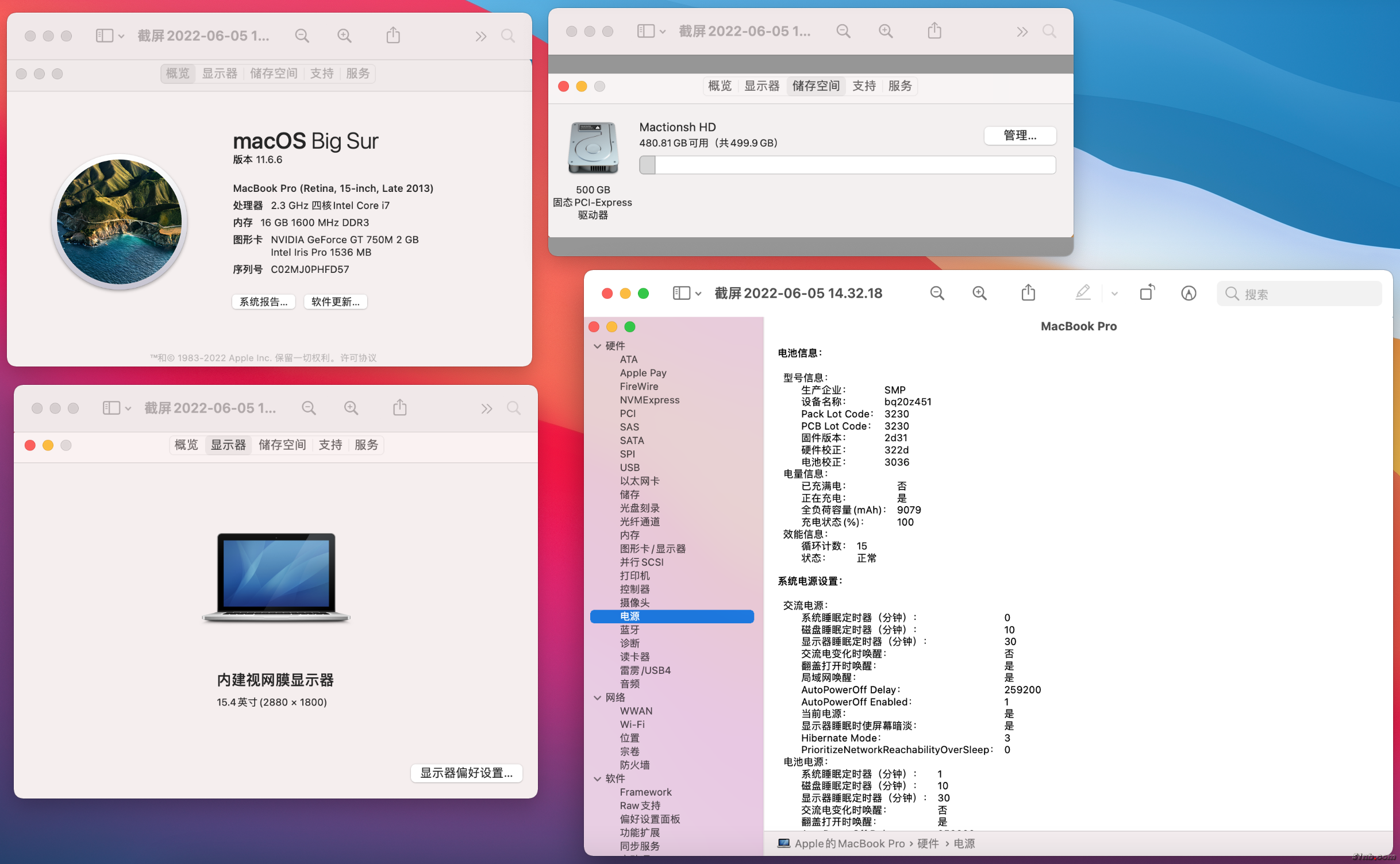 截屏2022-06-05 14.32.27.png