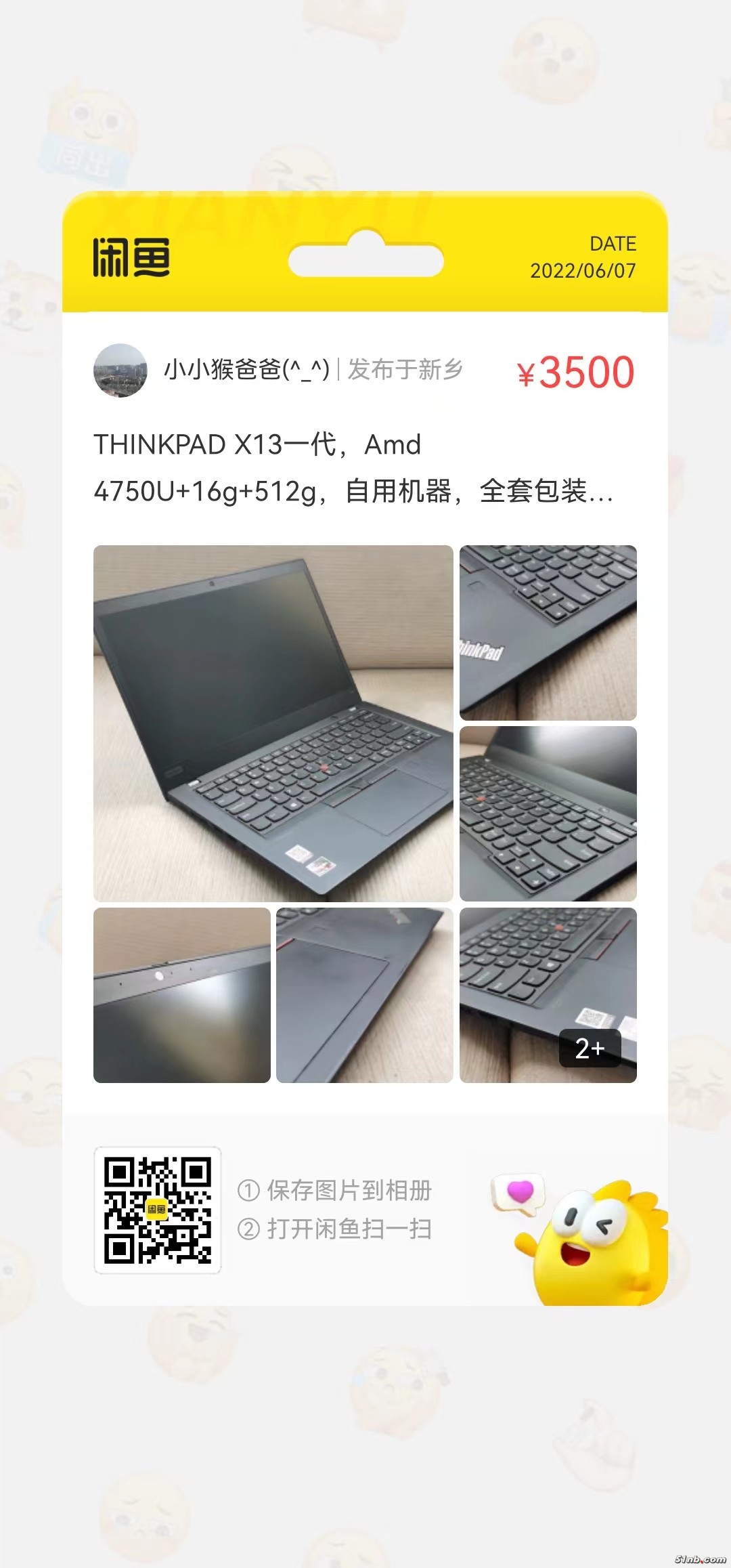 微信图片_20220607174530.jpg