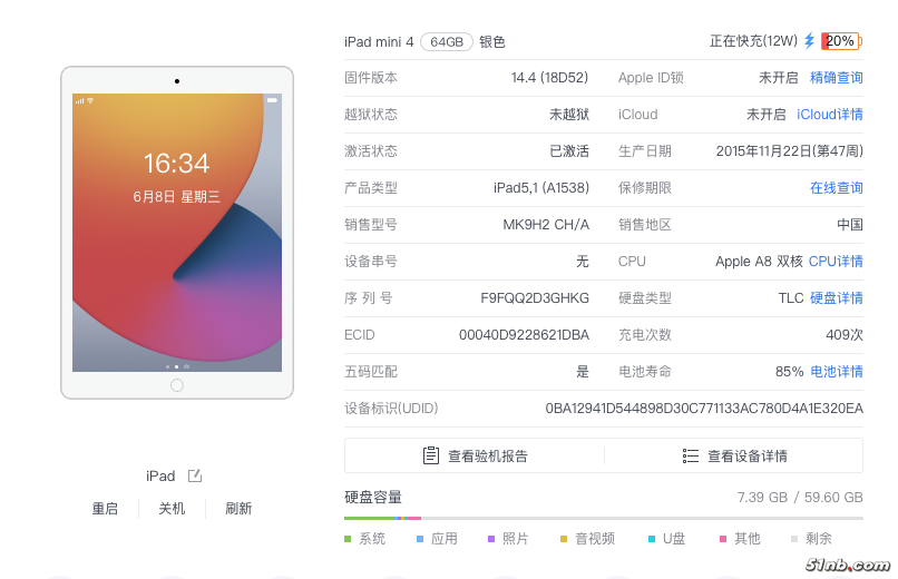 截屏2022-06-08 16.34.22.png
