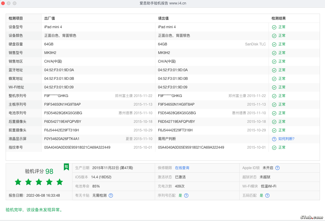 截屏2022-06-08 16.34.29.png