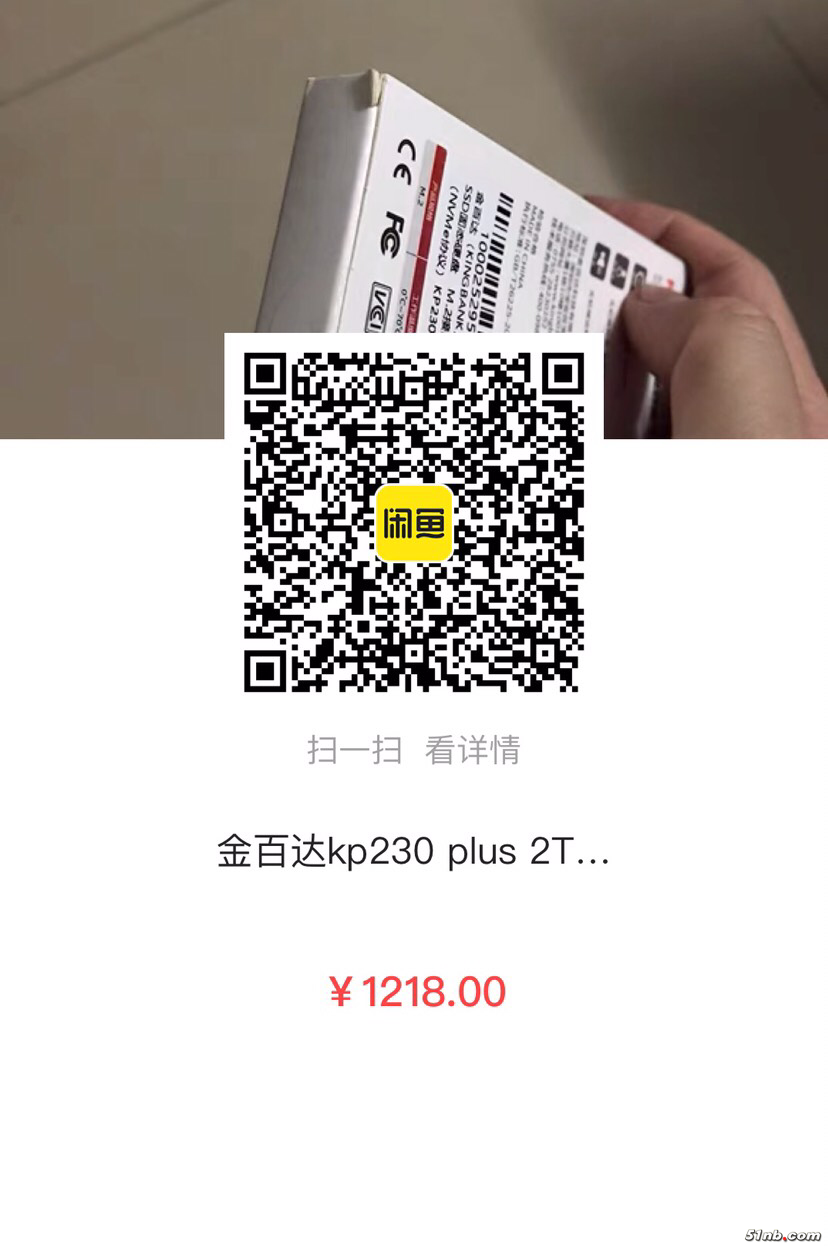 51NB_iOS_220725102839_16.png
