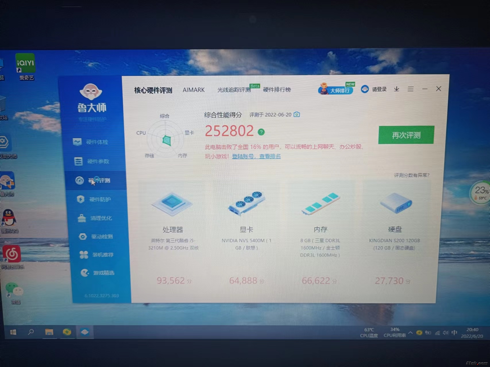 微信图片_20220802161309.jpg