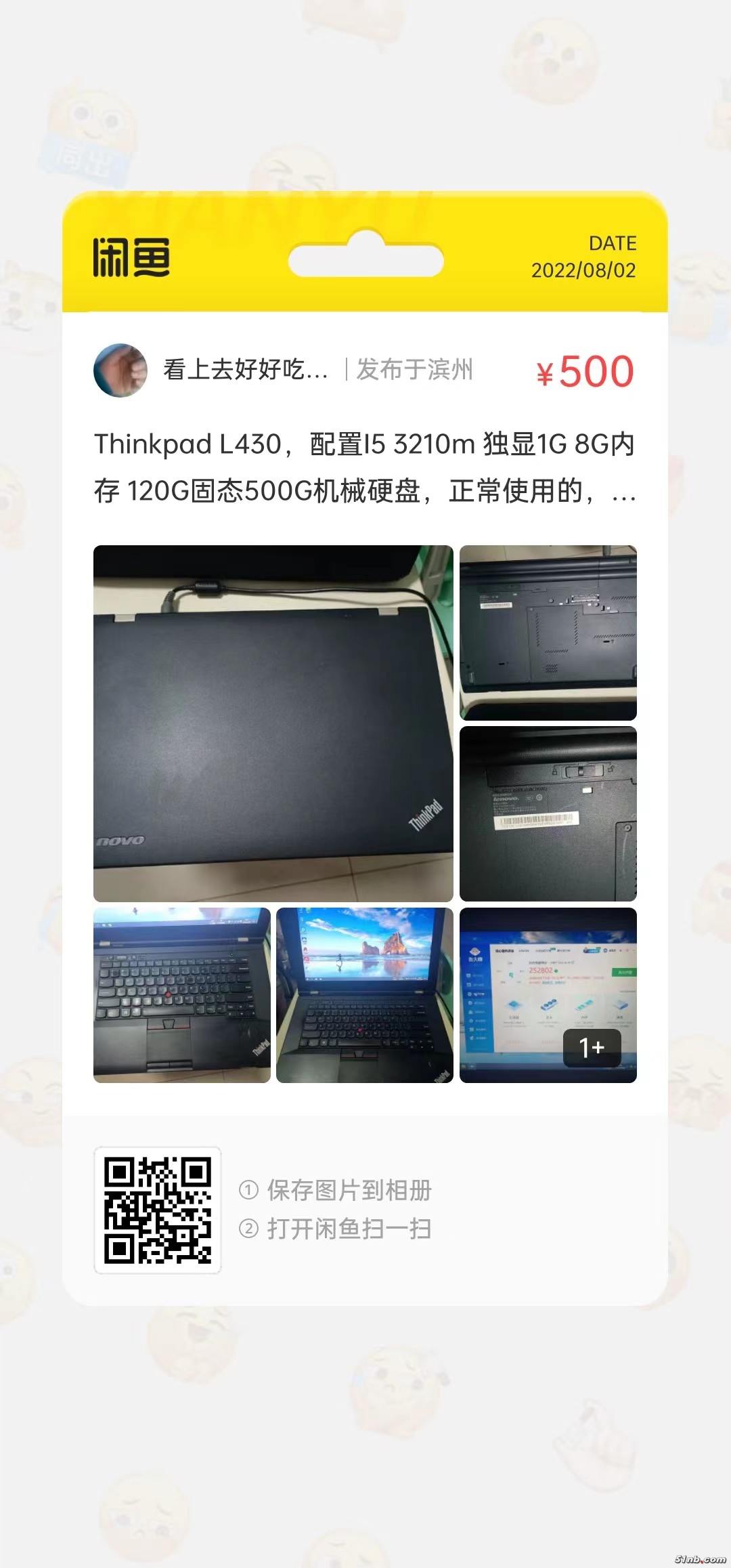 微信图片_20220802165252.jpg