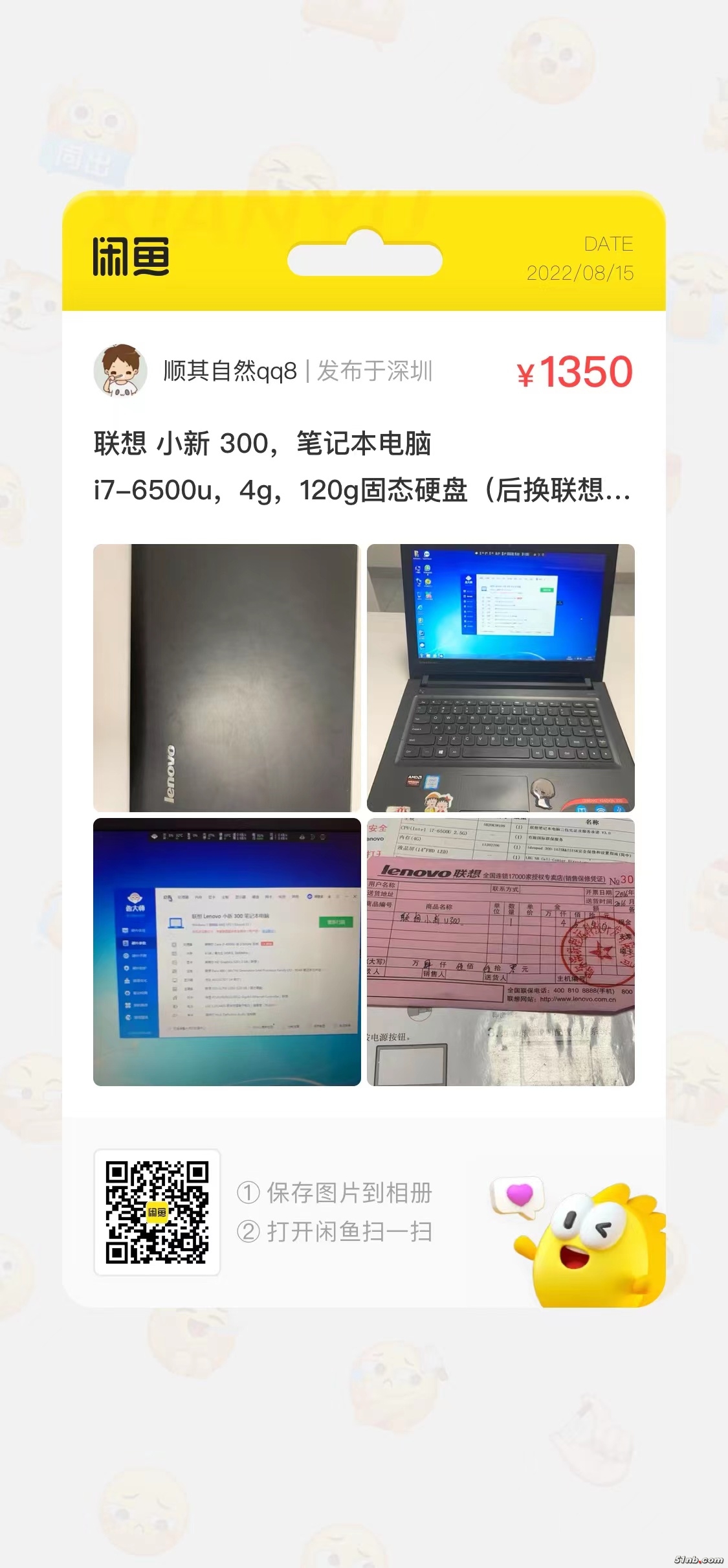 微信图片_20220815130408.jpg