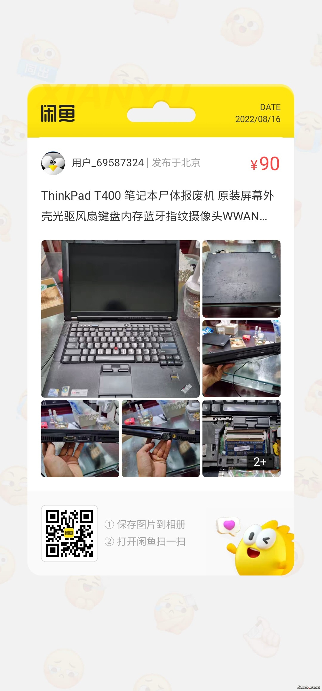 2381057255334622.jpg