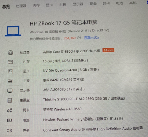 Screenshot_2022-08-21-13-14-34-984_騶.png