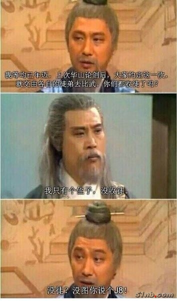 没图你说个J8.jpg