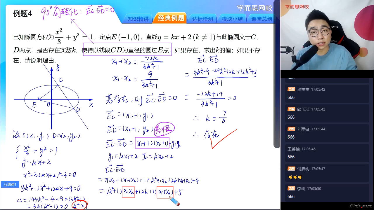 微信截图_20220305162524.png